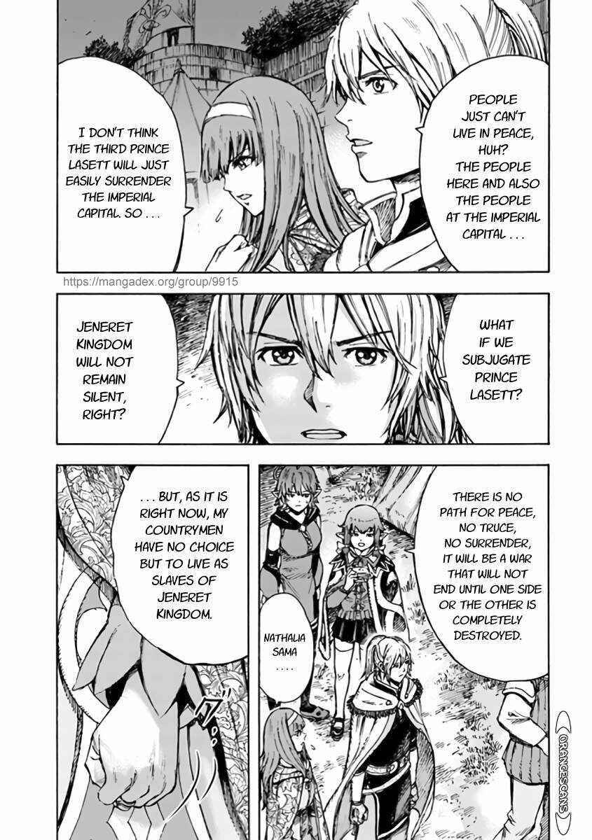 Shoukan sareta Kenja wa Isekai wo Yuku Chapter 24.1 17